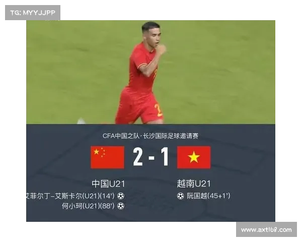 7-0!越南U21踢疯了:6人破门打崩大2岁对手,咱们却放弃大赛练兵