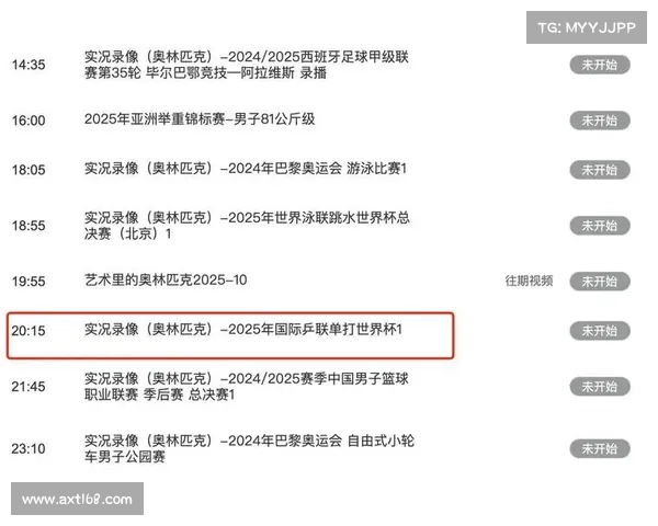 CCTV5+今日直播:19:00国际乒联混合团体世界杯(日本-埃及) CCTV5+今日直播:19:00国际乒联混合团体世界杯(日本-埃及)