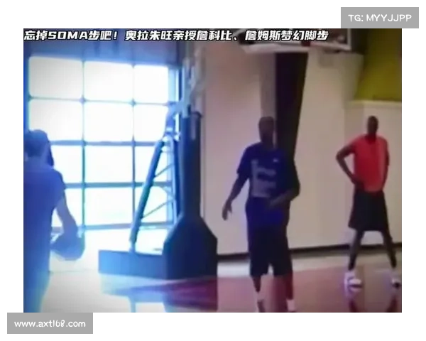 Jr. NBA居家篮球课第三课：梦幻脚步太难？看完包你学会