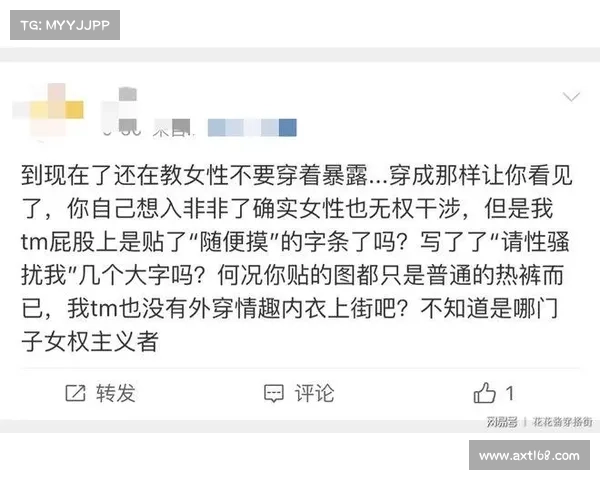 P+联赛再现性骚扰事件 多支啦啦队遭球迷咸猪手&球队发公告警示 P+联赛再现性骚扰事件 多支啦啦队遭球迷咸猪手&球队发公告警示